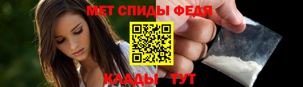ЭКСТАЗИ  Канабис  Меф МЯУ МЯУ кристаллы  Белогорск  МЕТ  Вход с VPN  ГАШ  COCAIN 