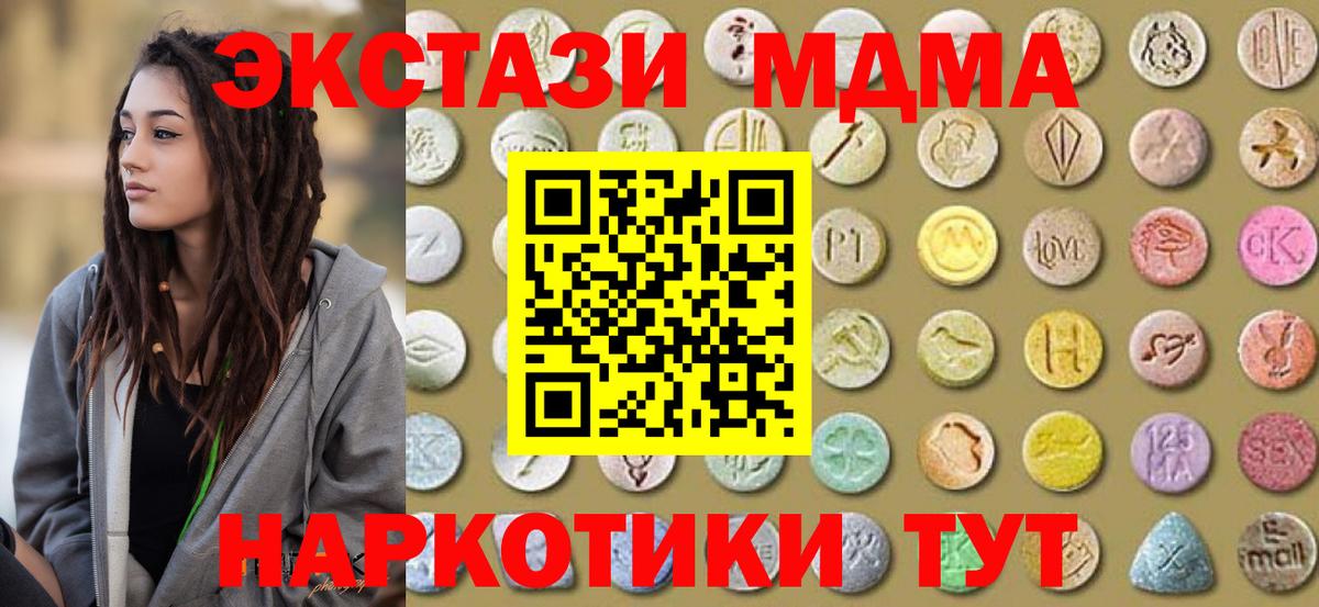 Ecstasy louis Vuitton  Ecstasy Cube  Экстази  Вход с VPN  Белогорск 