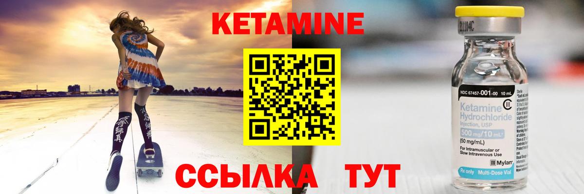 Псилоцибиновые грибы Белогорск