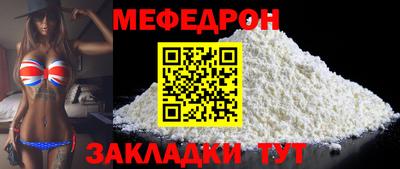 mdma Апшеронск