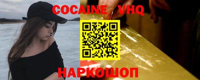 меф VHQ Аргун