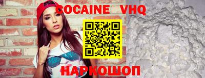 mdma Апшеронск