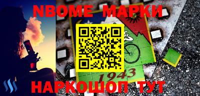 меф VHQ Аргун