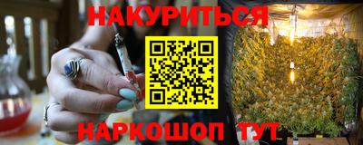 меф VHQ Аргун