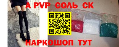 меф VHQ Аргун