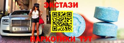 меф VHQ Аргун