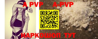 Альфа ПВП Апрелевка