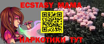 меф VHQ Аргун