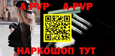 mdma Апшеронск