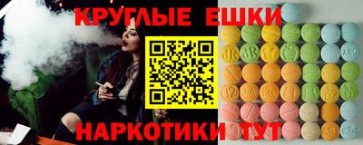 меф VHQ Аргун