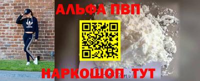 меф VHQ Аргун