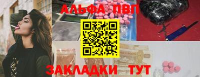 mdma Апшеронск