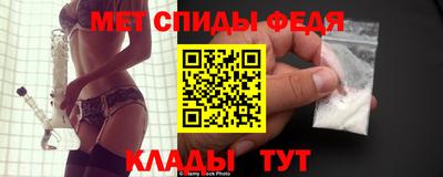 меф VHQ Аргун