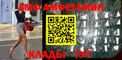 меф VHQ Аргун