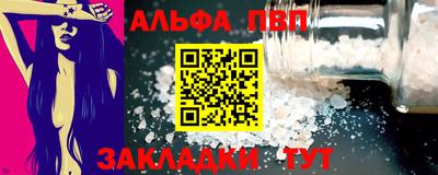 mdma Апшеронск