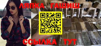 Альфа ПВП Апрелевка