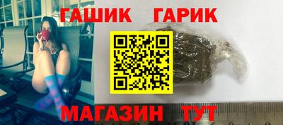 меф VHQ Аргун