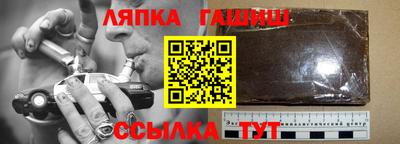 Альфа ПВП Апрелевка