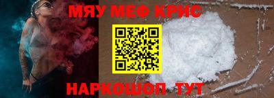 mdma Апшеронск
