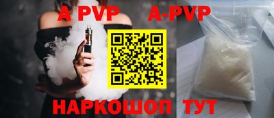 меф VHQ Аргун