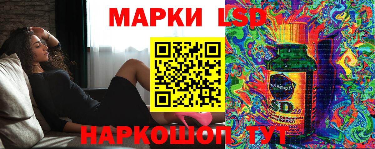 Марки N-bome 1,5мг Белогорск