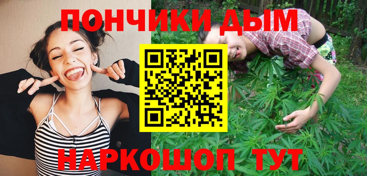 Каннабис конопля  Вход с VPN  Шишки марихуана AK-47  Белогорск  Канабис VHQ 